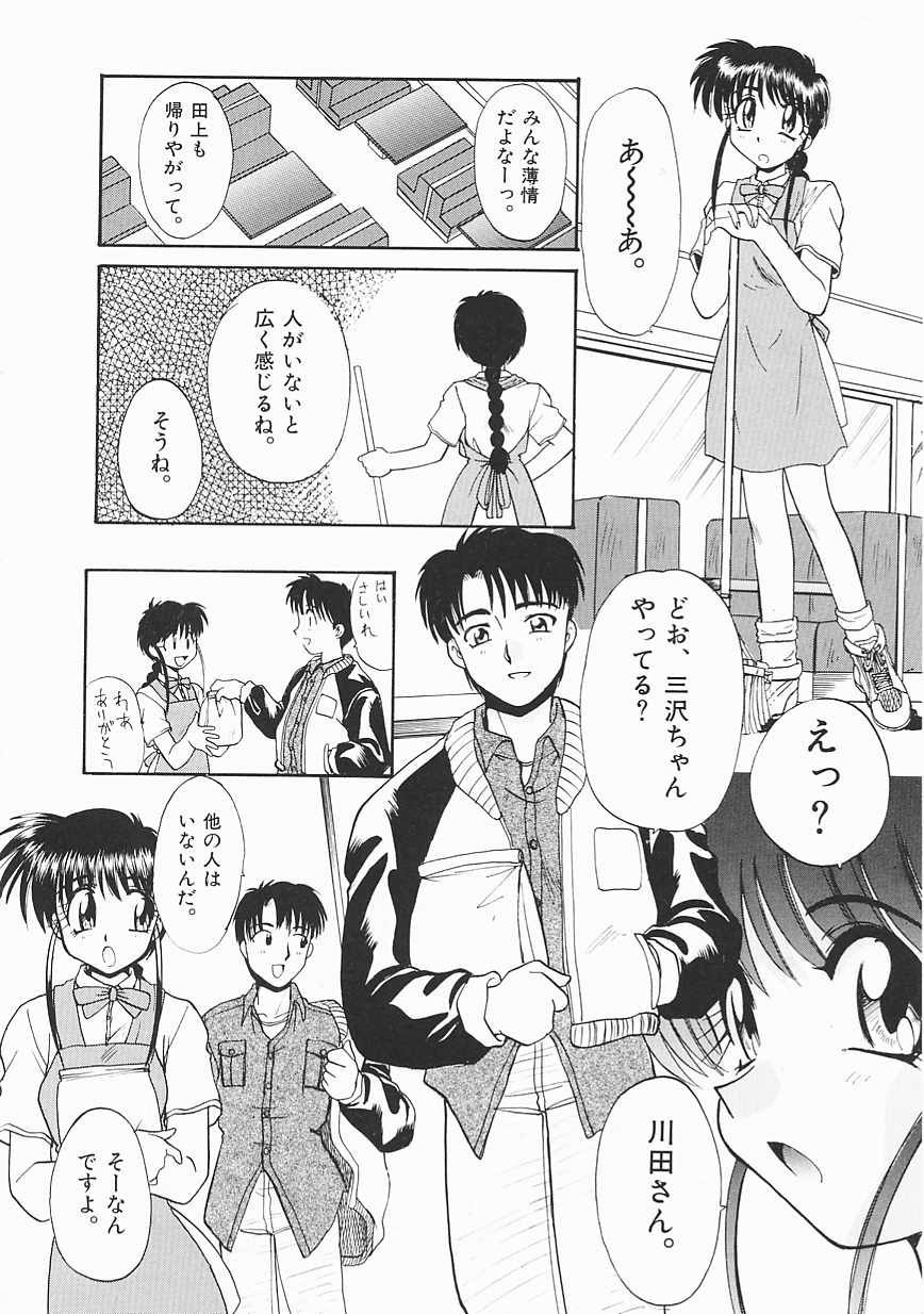 itaba-hiroshi-sha-la-la