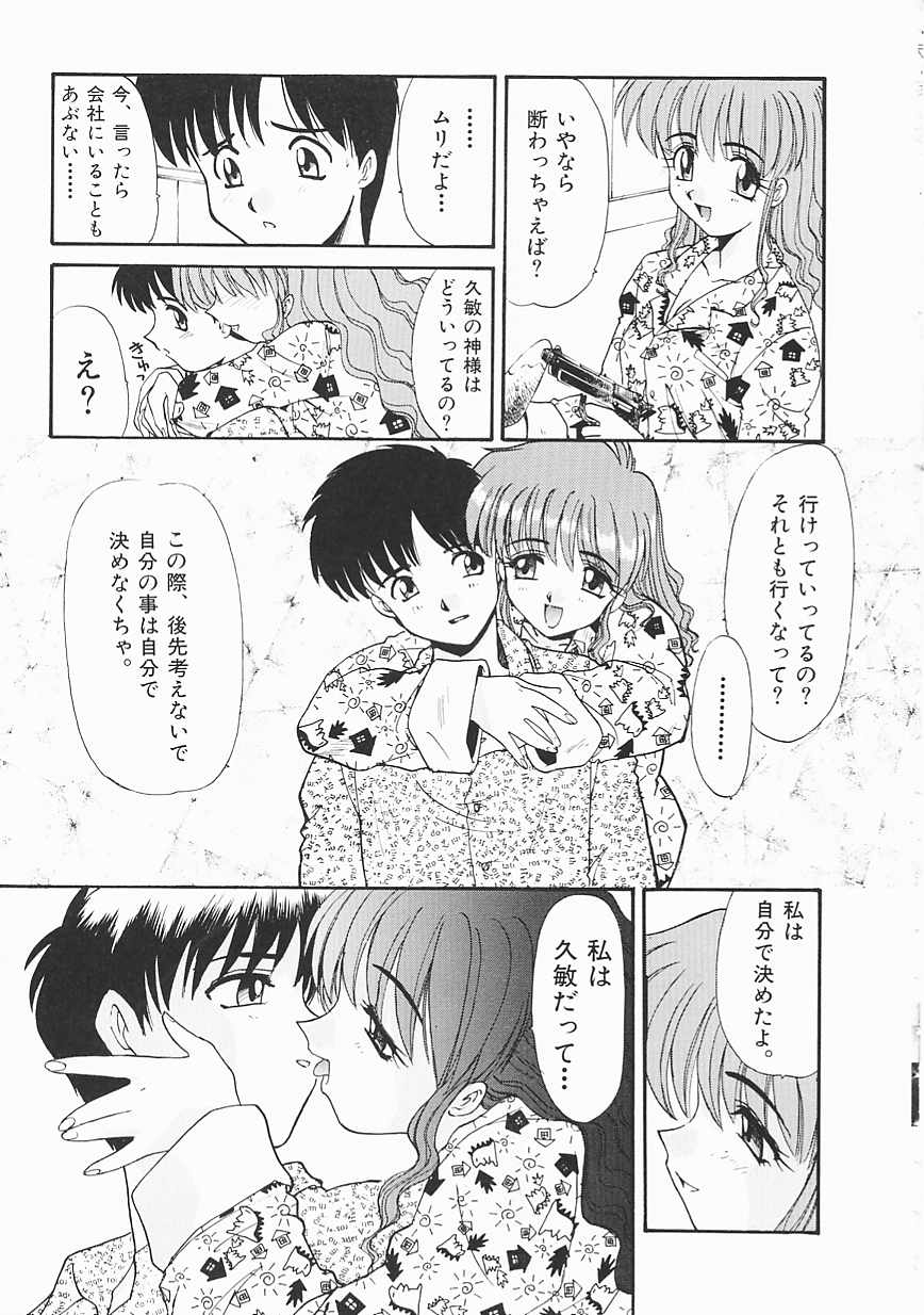 itaba-hiroshi-sha-la-la