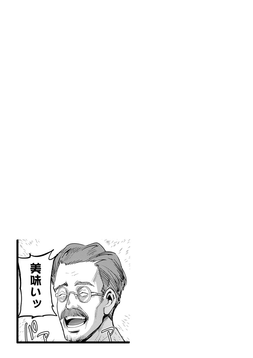 itami-mankitsu-pako-life-digital