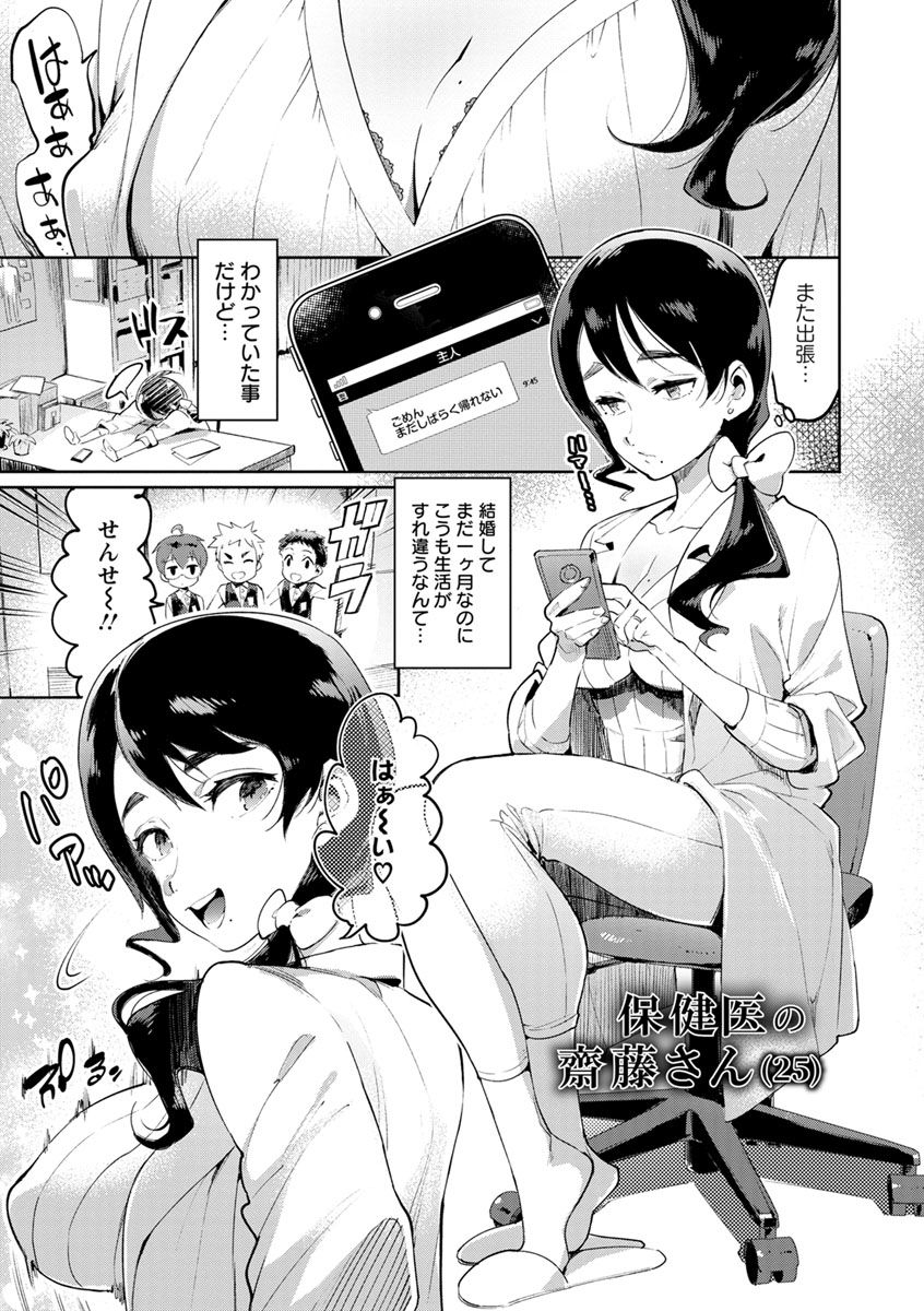 itami-mankitsu-pako-life-digital