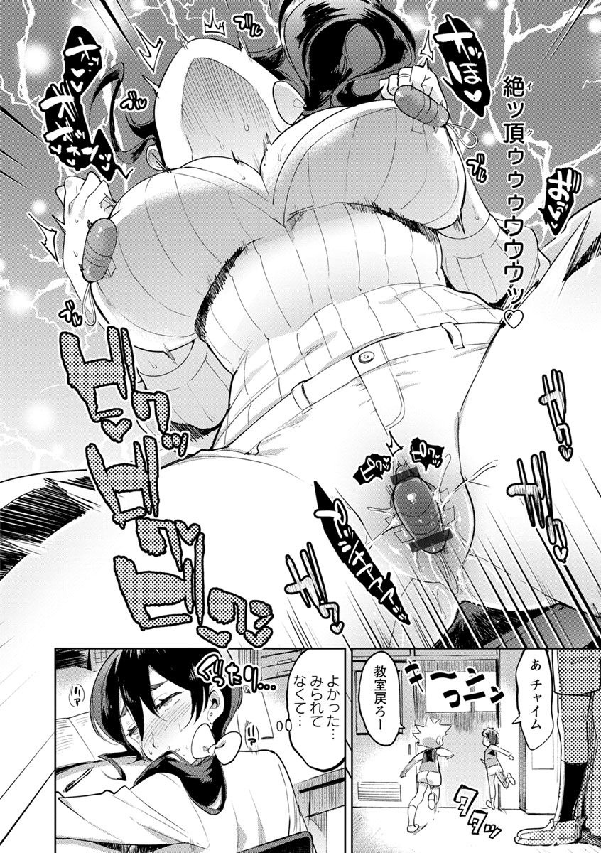 itami-mankitsu-pako-life-digital