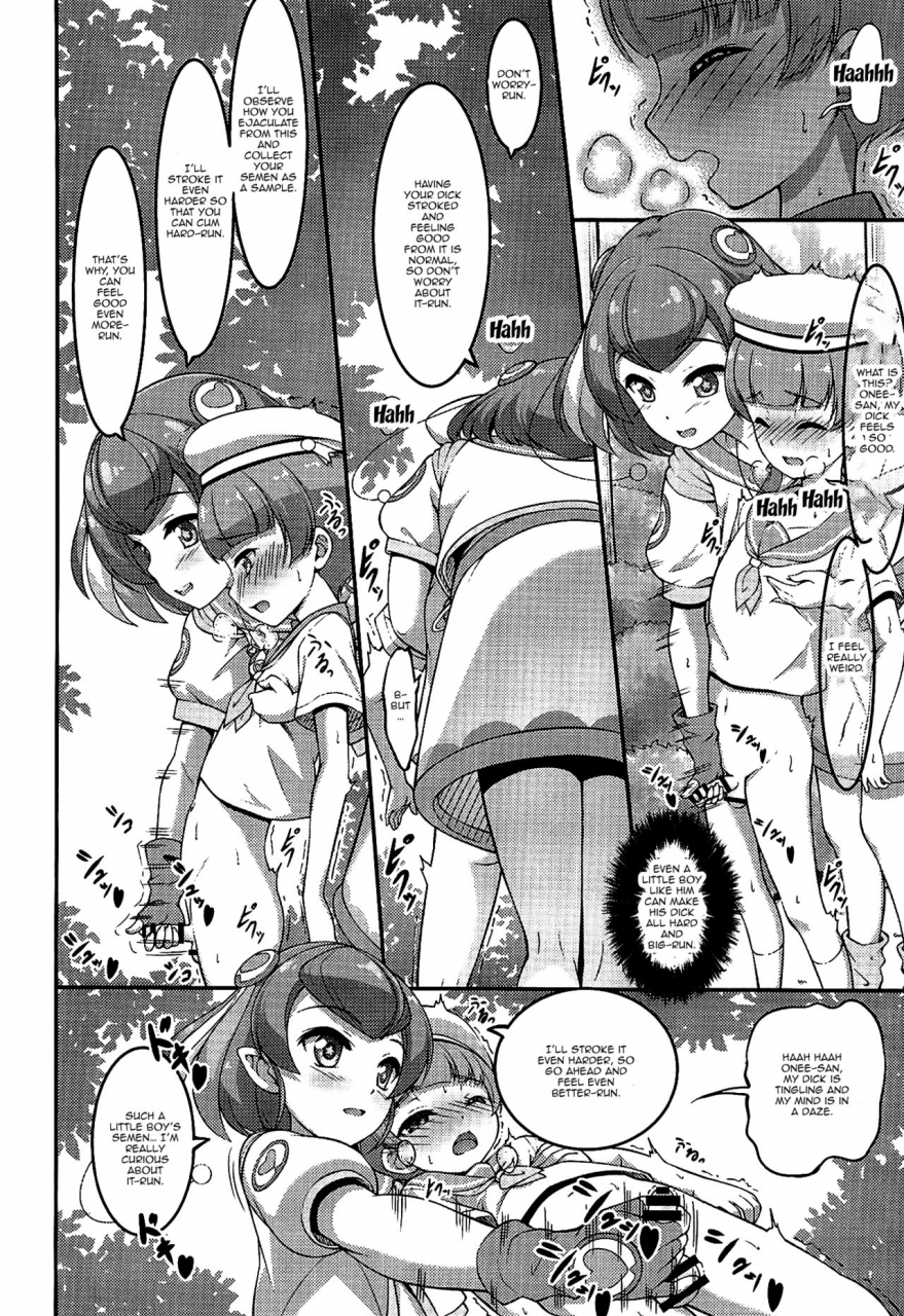 a-lucky-murashige-no-ran-a-lucky-murashige-lala-chan-wa-hatsujouchuu-lala-chans-excited-star-twinkle-precure-english-doujinscom