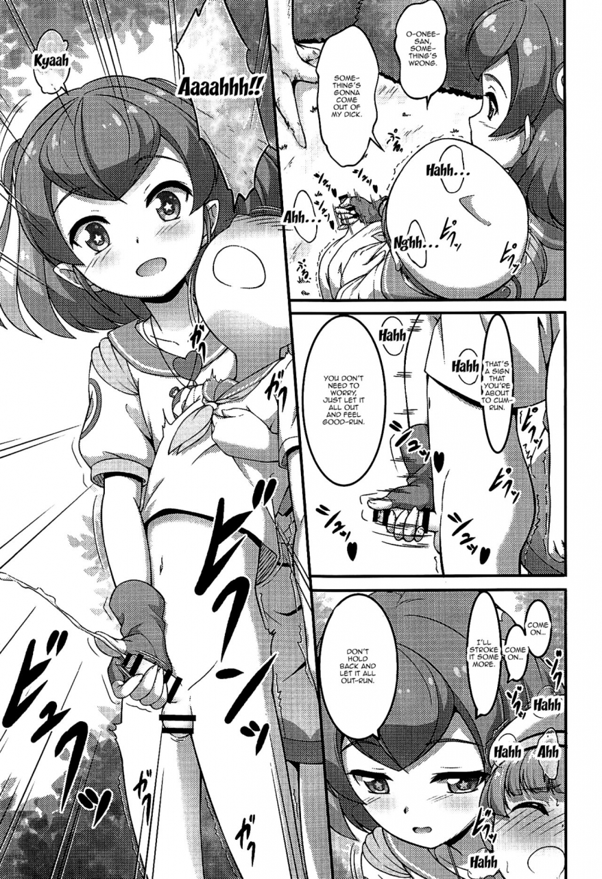 a-lucky-murashige-no-ran-a-lucky-murashige-lala-chan-wa-hatsujouchuu-lala-chans-excited-star-twinkle-precure-english-doujinscom