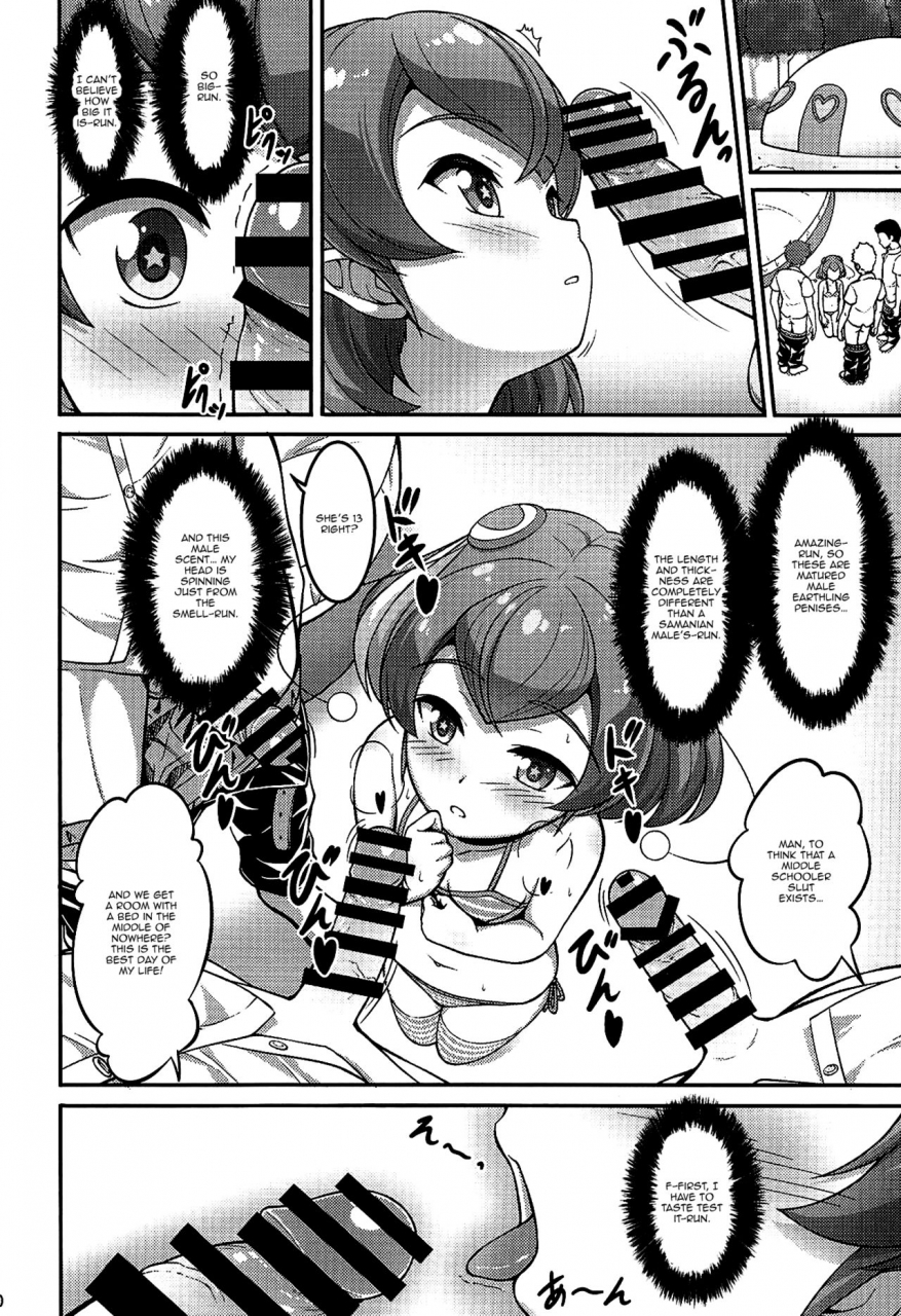 a-lucky-murashige-no-ran-a-lucky-murashige-lala-chan-wa-hatsujouchuu-lala-chans-excited-star-twinkle-precure-english-doujinscom