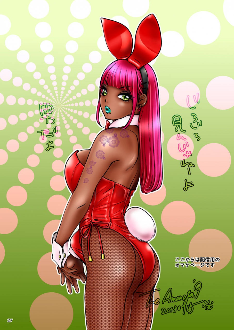 a-mania9s-amanoja9-behaviour10-oppai-kei-houkyou-kyonyuu-danshi-no-nichijou-english-lodhel-digital