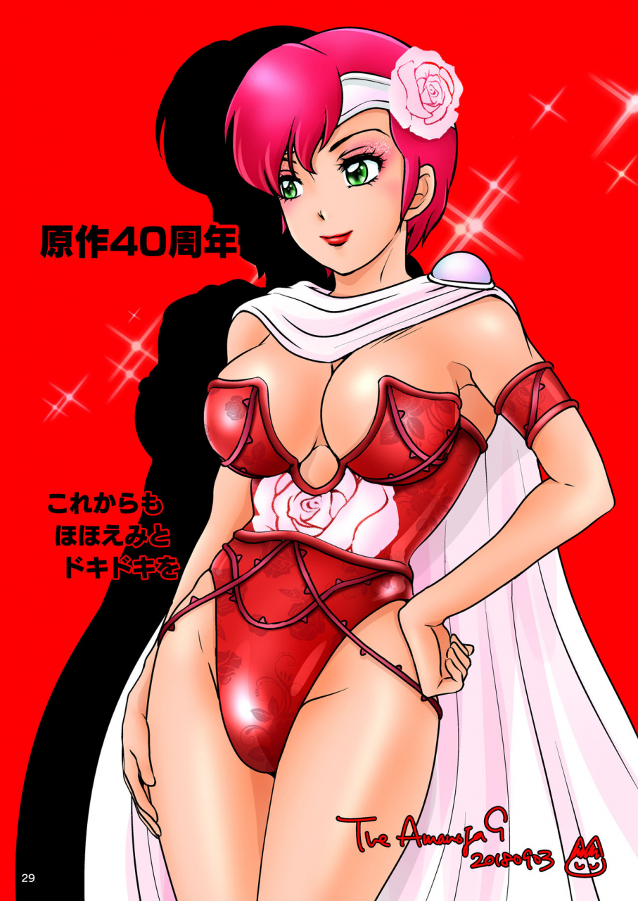 a-mania9s-amanoja9-behaviour10-oppai-kei-houkyou-kyonyuu-danshi-no-nichijou-english-lodhel-digital