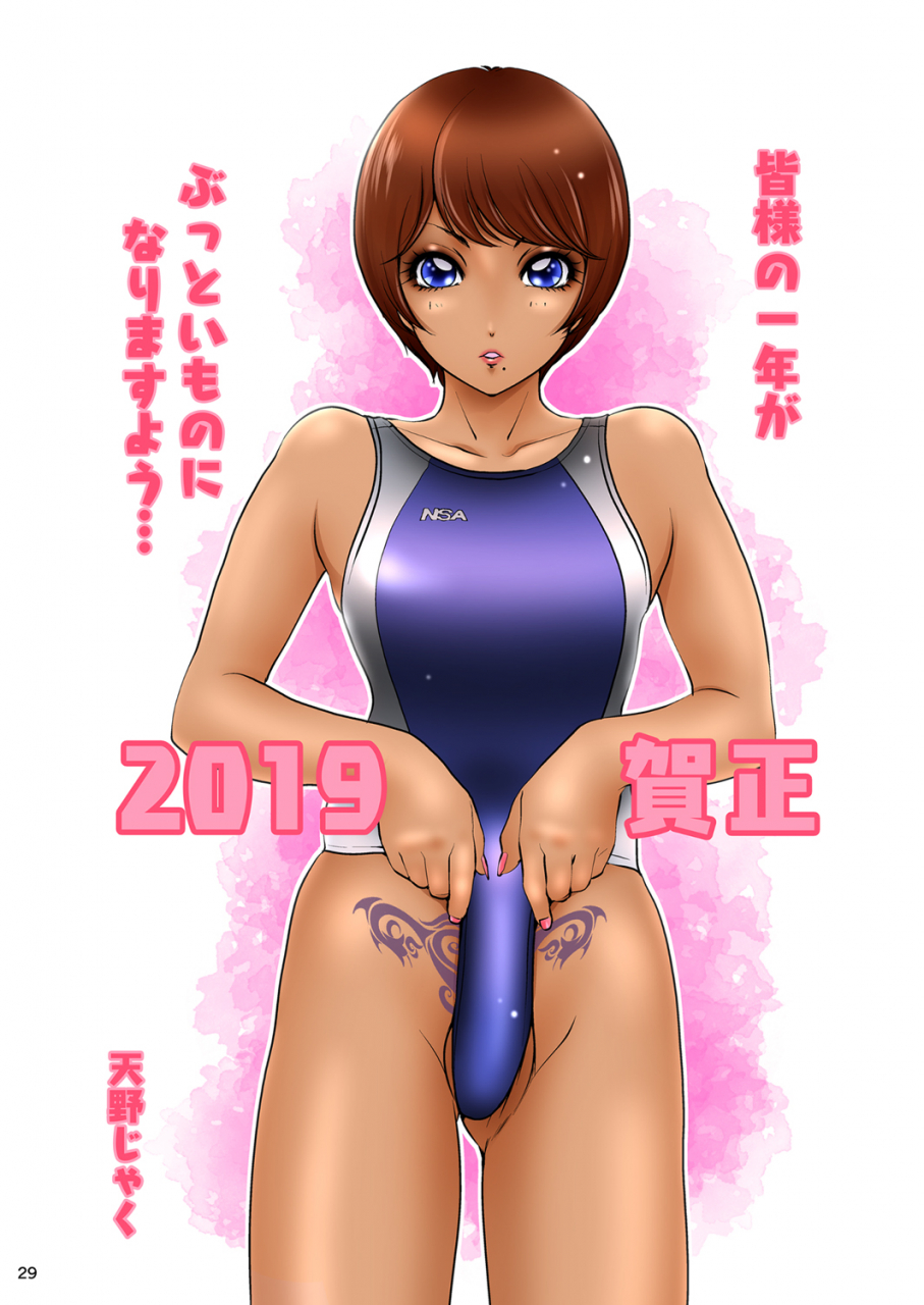 a-mania9s-amanoja9-behaviour11-onee-sama-no-ana-sugoi-ana-english-lodhel-digital