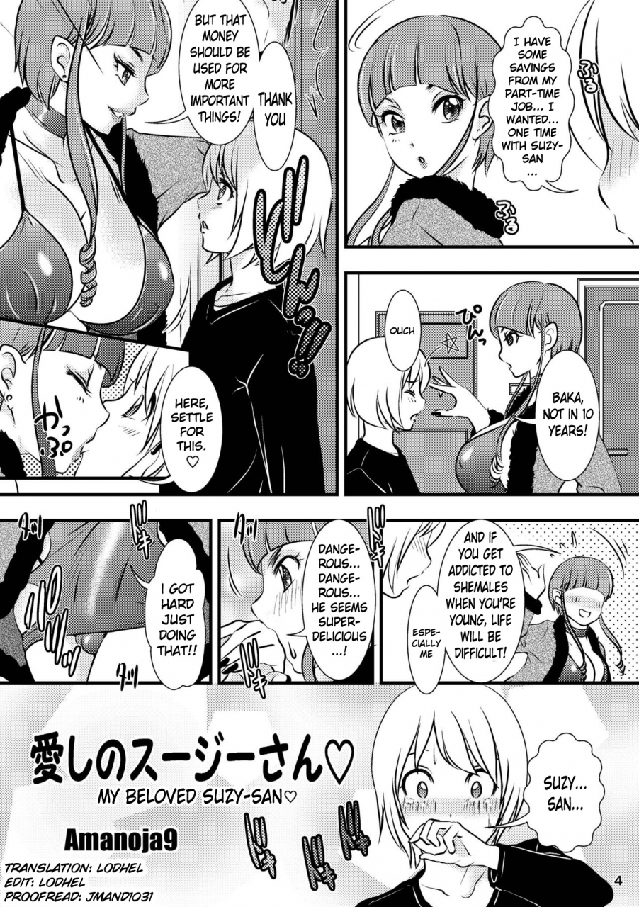 a-mania9s-amanoja9-behaviour12-succubus-no-sakuha-san-english-lodhel-digital