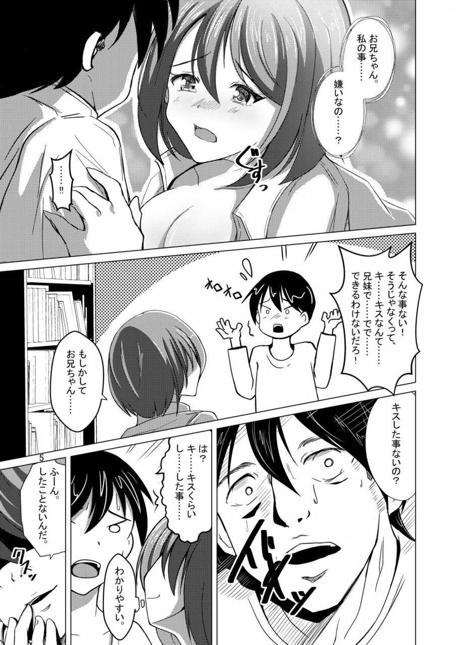 iwashita-shoten-iwashita-myself-yourself-digital