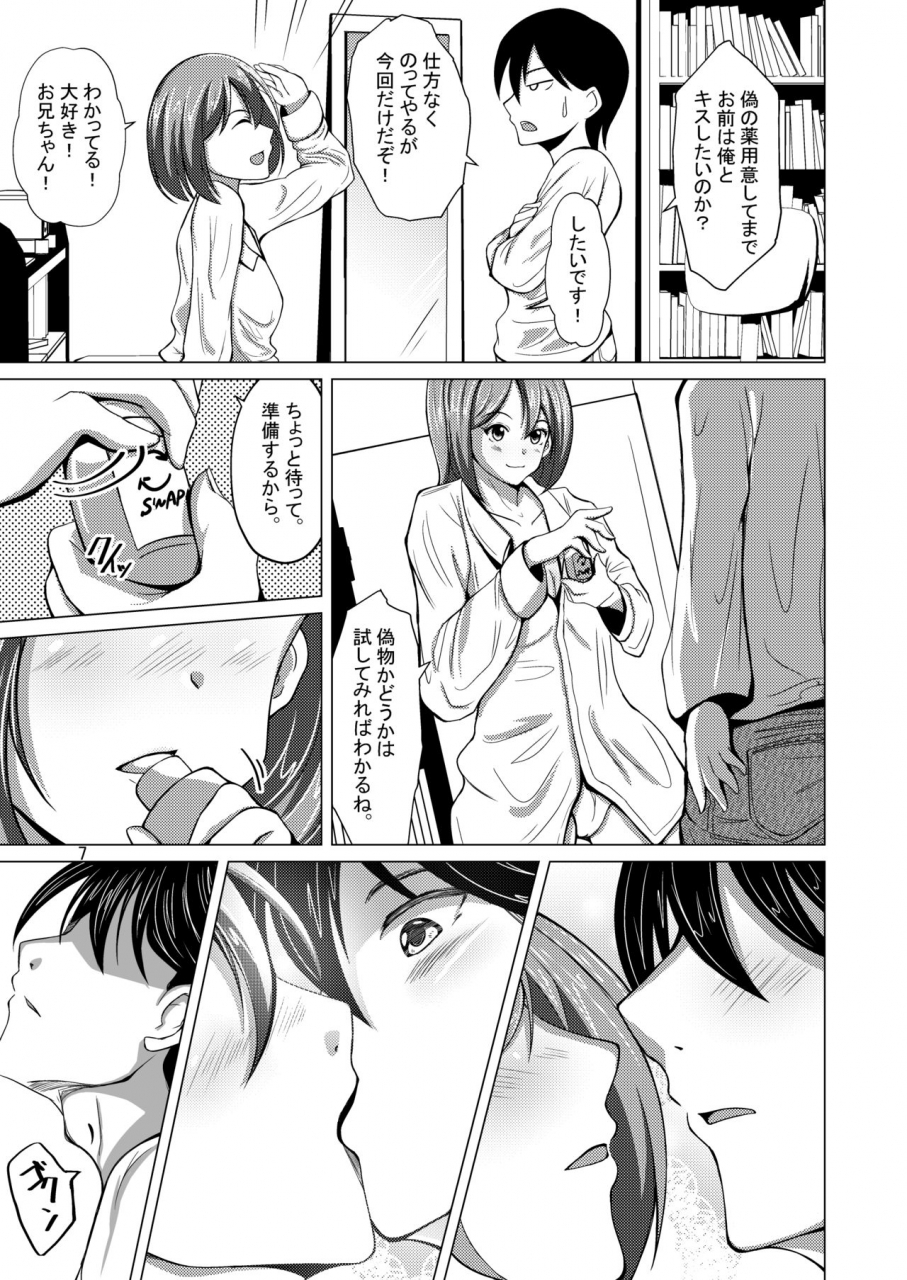 iwashita-shoten-iwashita-myself-yourself-digital