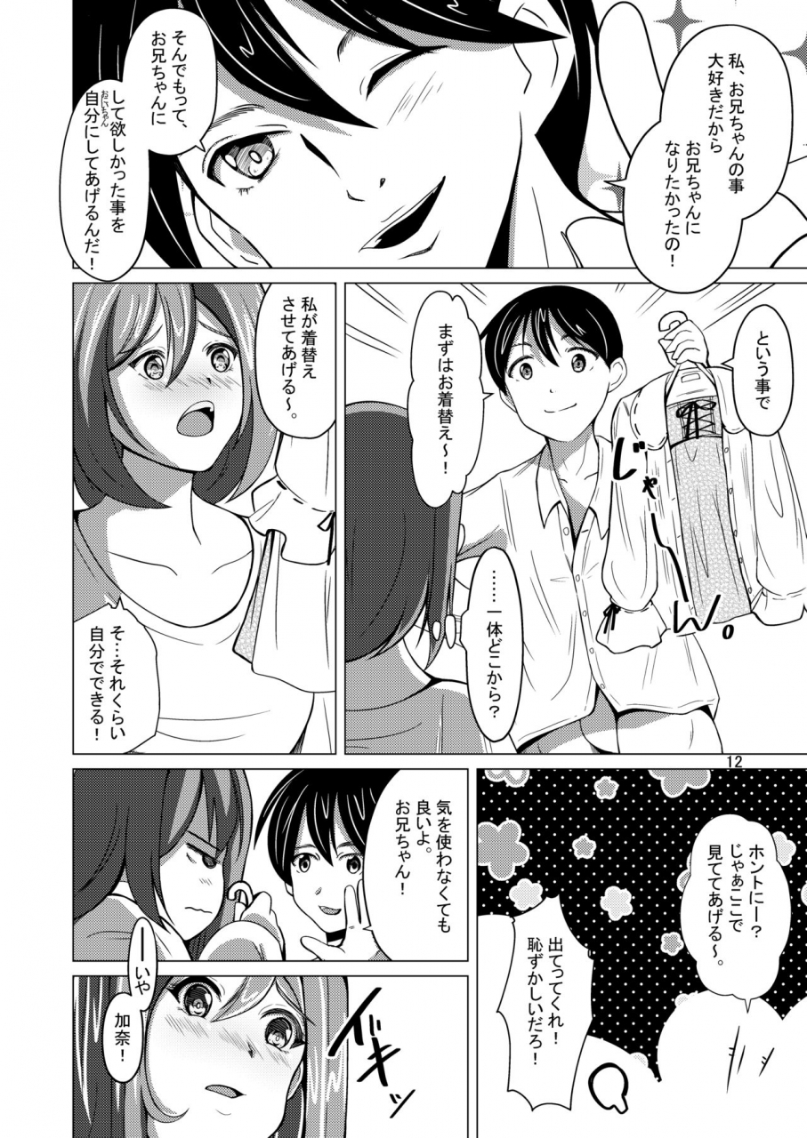 iwashita-shoten-iwashita-myself-yourself-digital