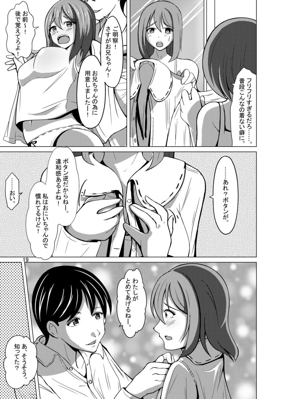 iwashita-shoten-iwashita-myself-yourself-digital