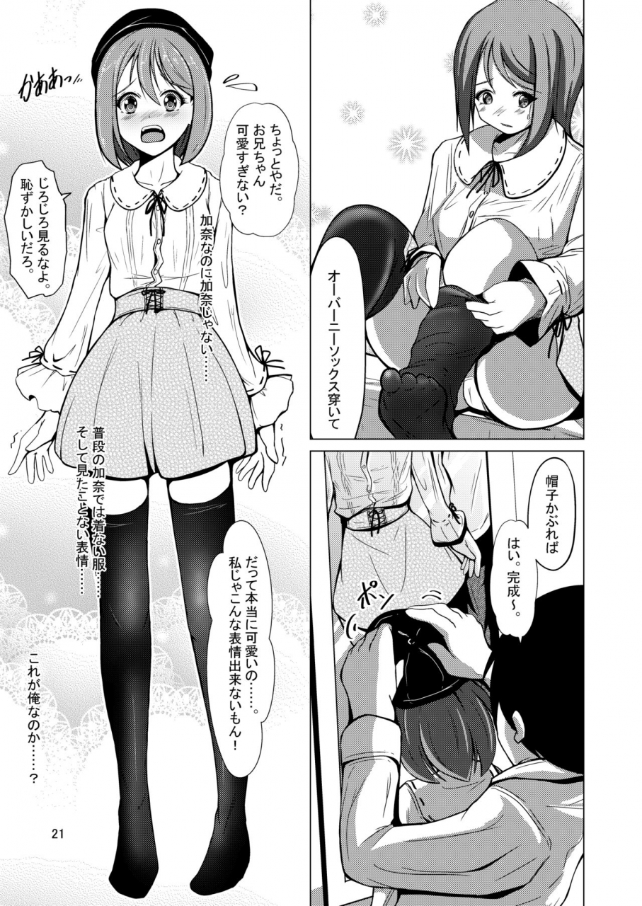 iwashita-shoten-iwashita-myself-yourself-digital