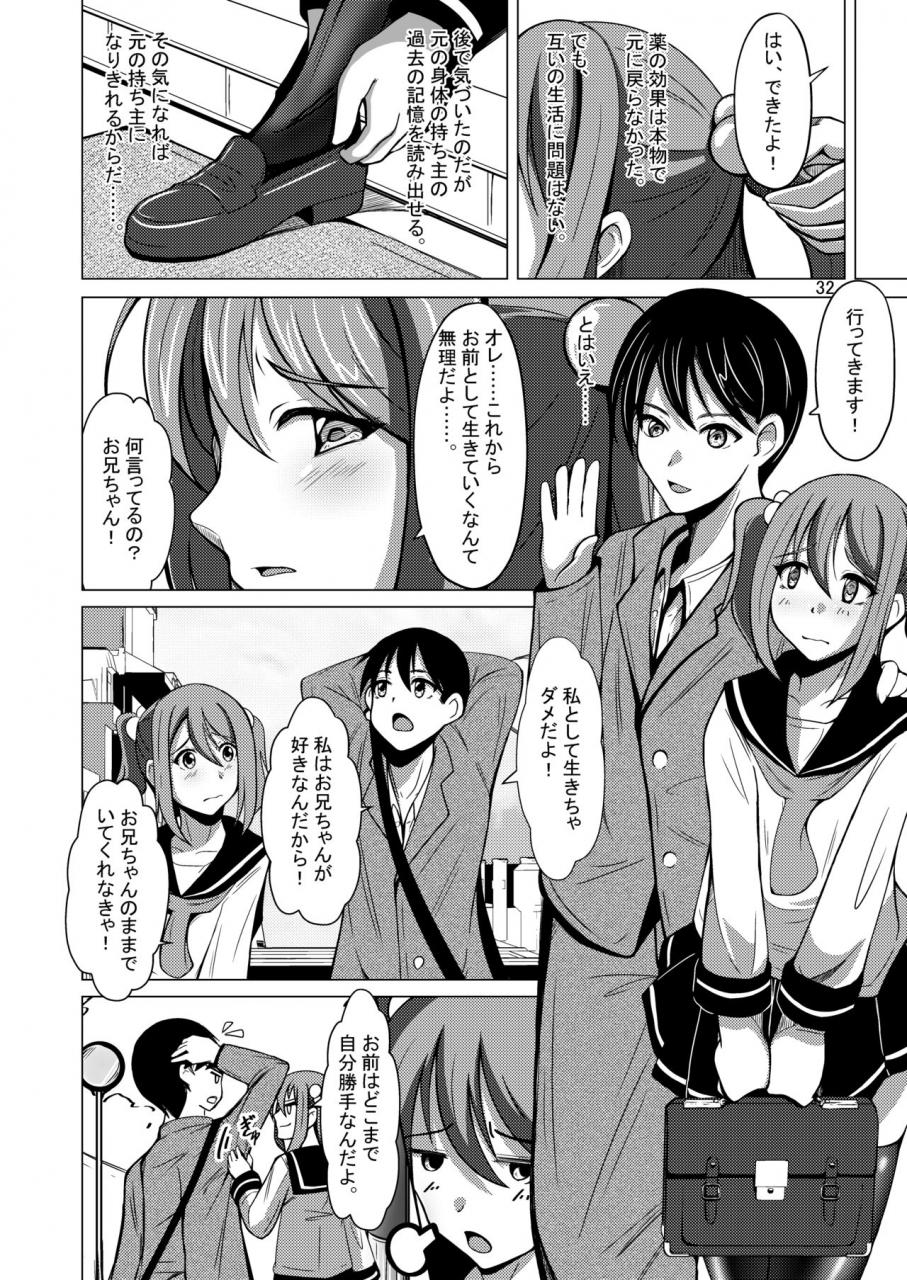 iwashita-shoten-iwashita-myself-yourself-digital