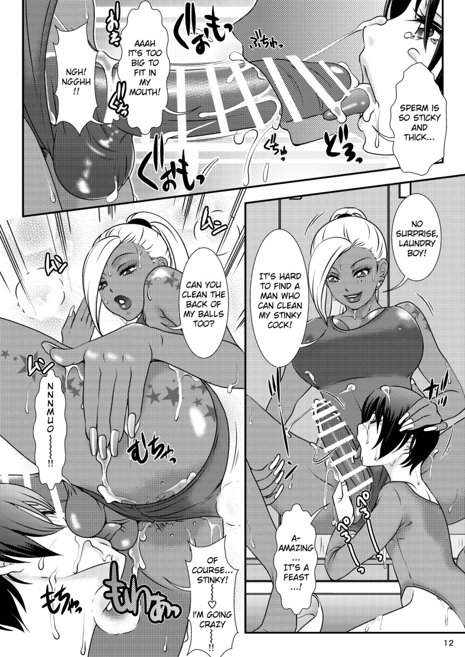 a-mania9s-amanoja9-behaviour13-chocolate-taste-english-digital