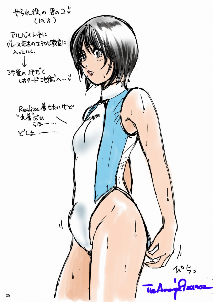 a-mania9s-amanoja9-behaviour13-chocolate-taste-english-digital