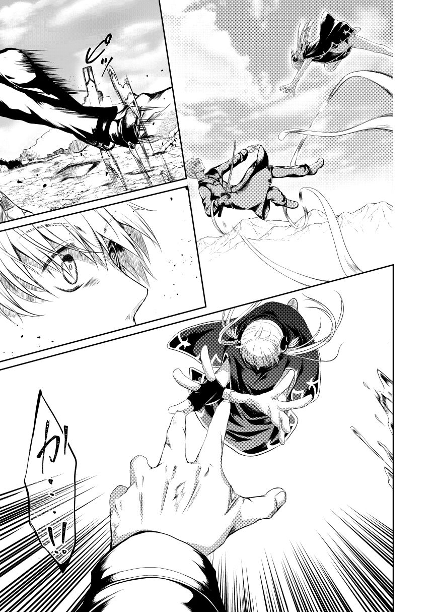 izayoi-reimei-symphonia-gintama-digital