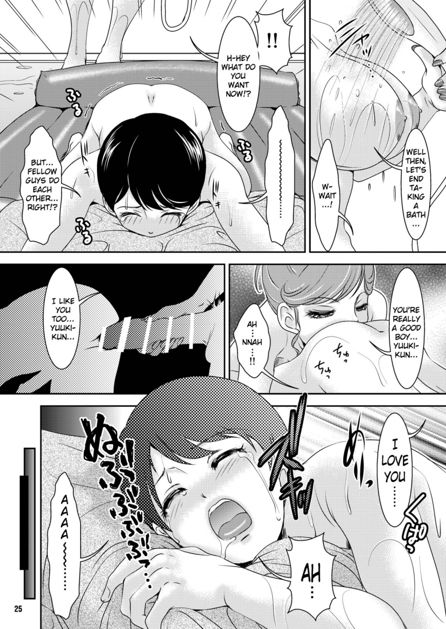 a-mania9s-amanoja9-behaviour7-oba-san-no-shiroino-boku-no-shiroino-english-lodhel-digital