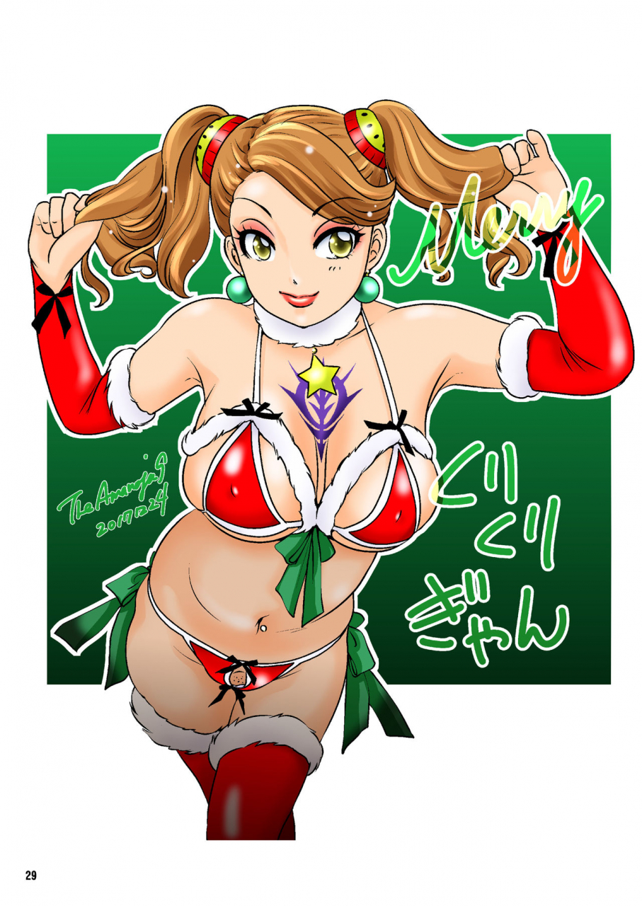 a-mania9s-amanoja9-behaviour7-oba-san-no-shiroino-boku-no-shiroino-english-lodhel-digital