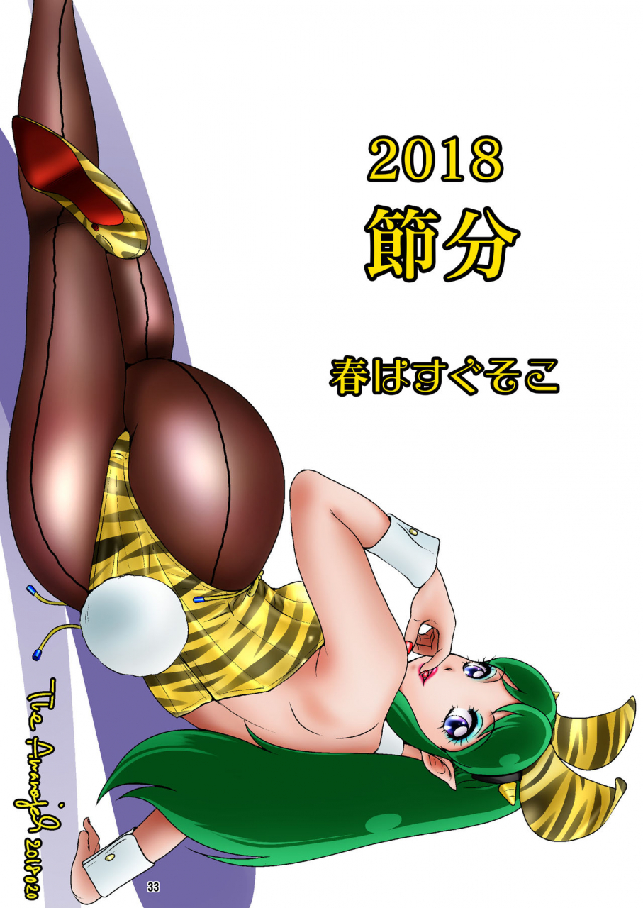 a-mania9s-amanoja9-behaviour7-oba-san-no-shiroino-boku-no-shiroino-english-lodhel-digital