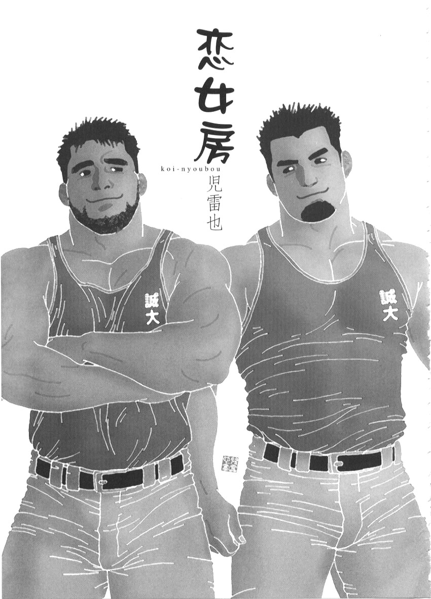 jiraiya-koinyoubou-g-men-no59-2000-12