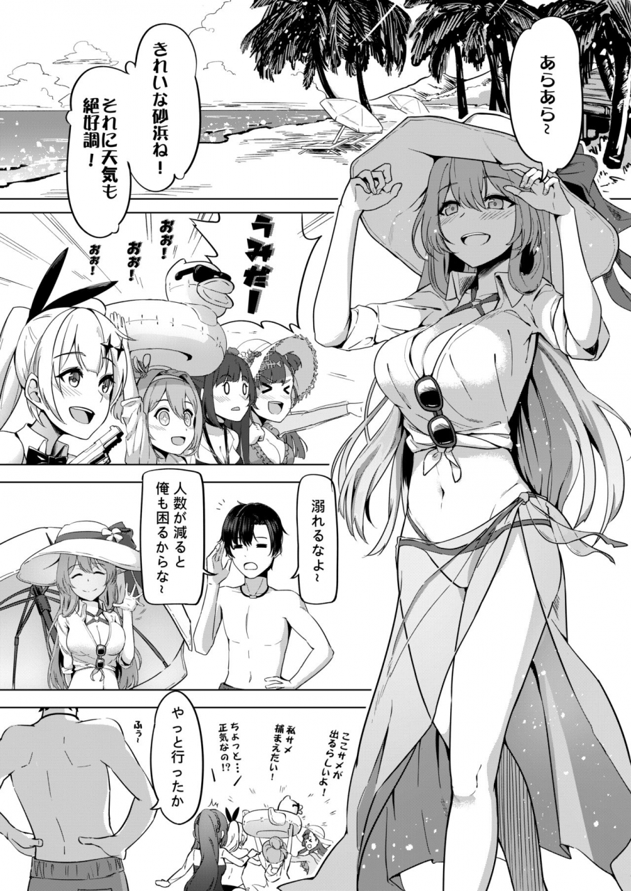 jojodesu-field-on-fire-girls-frontline-digital