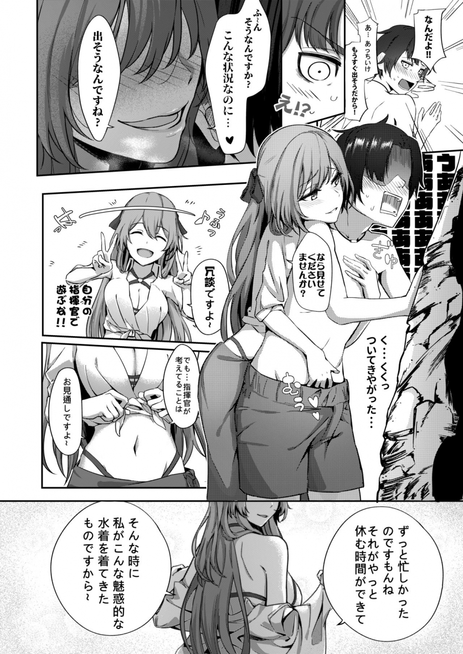 jojodesu-field-on-fire-girls-frontline-digital