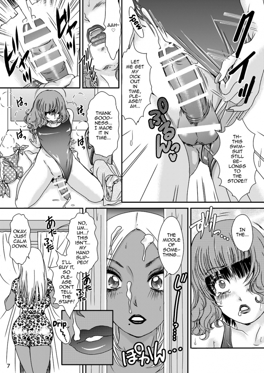 a-mania9s-the-amanoja9-behaviourvol3-josou-shite-mizugi-no-to-katte-hon-english-mysterymeat3-digital