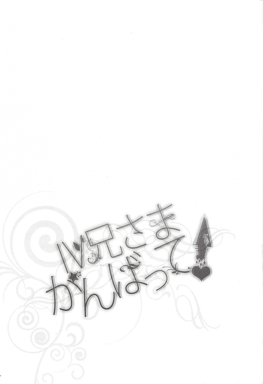 ja-hayama-hidu-iv-kei-sama-ganbatte-yu-gi-oh-zexal