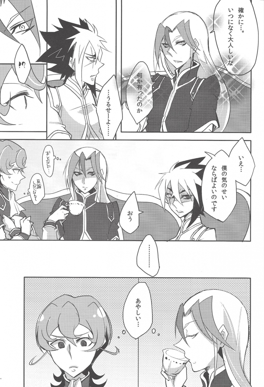 ja-hayama-hidu-iv-kei-sama-ganbatte-yu-gi-oh-zexal