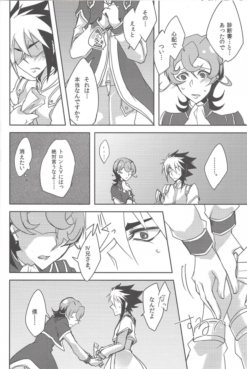 ja-hayama-hidu-iv-kei-sama-ganbatte-yu-gi-oh-zexal