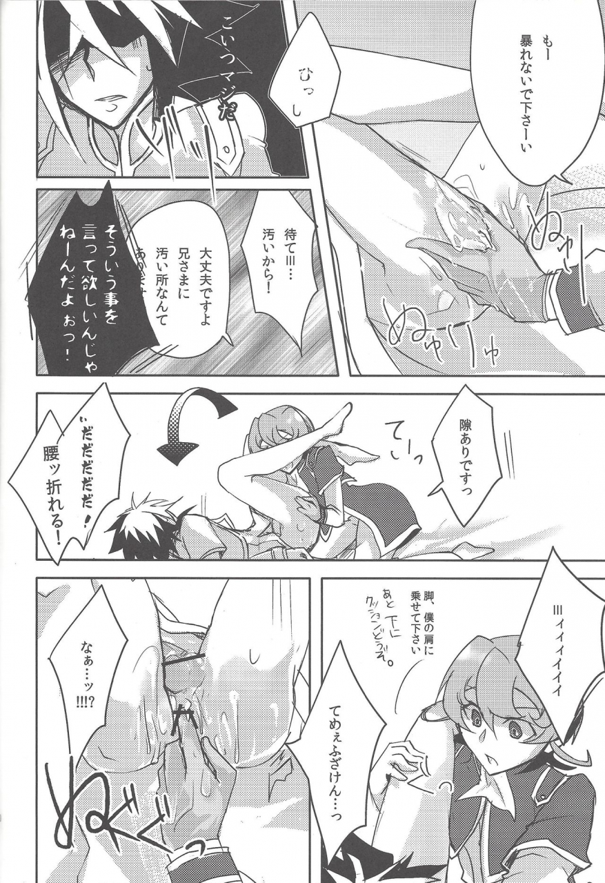 ja-hayama-hidu-iv-kei-sama-ganbatte-yu-gi-oh-zexal