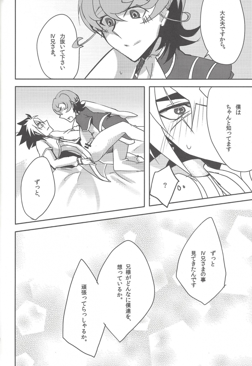 ja-hayama-hidu-iv-kei-sama-ganbatte-yu-gi-oh-zexal