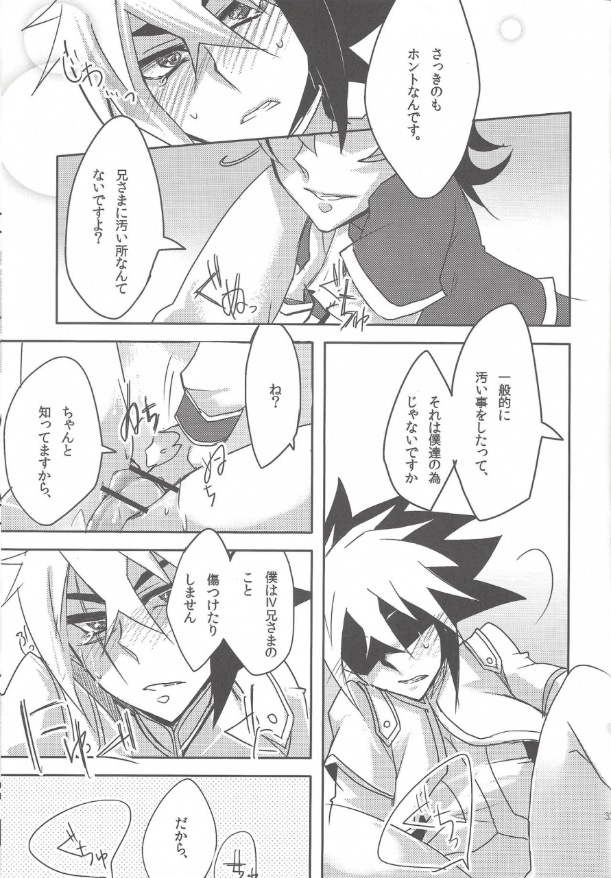 ja-hayama-hidu-iv-kei-sama-ganbatte-yu-gi-oh-zexal