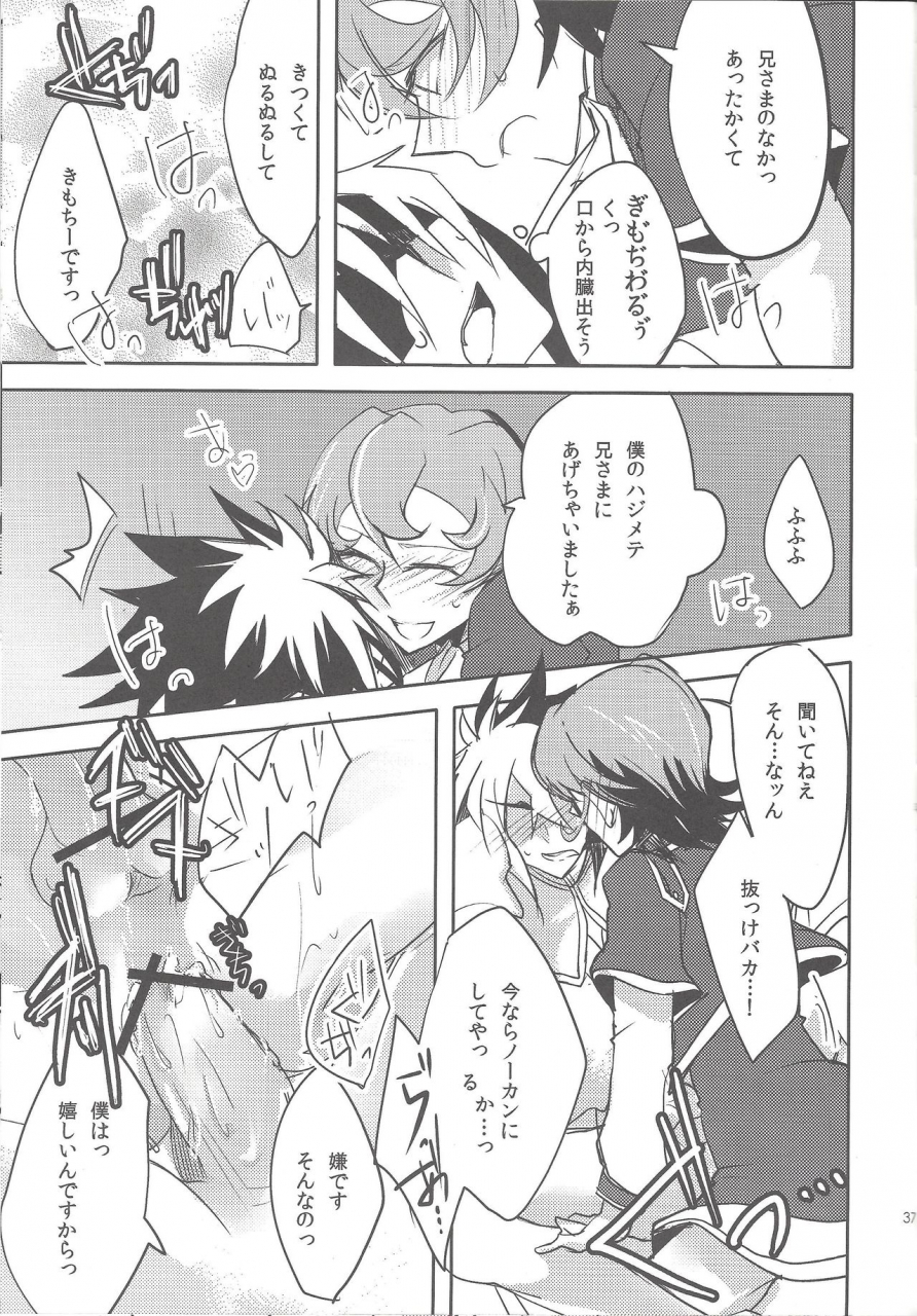 ja-hayama-hidu-iv-kei-sama-ganbatte-yu-gi-oh-zexal