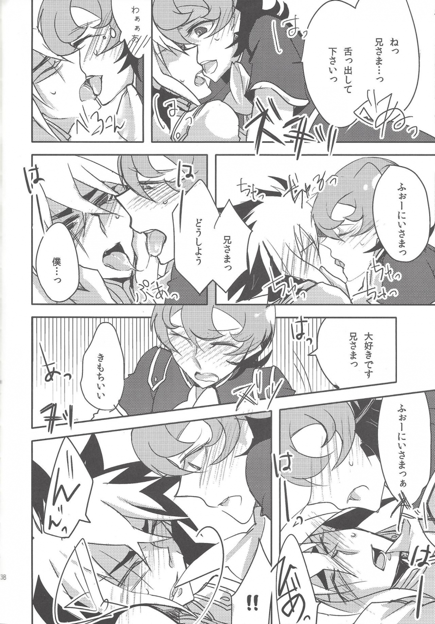 ja-hayama-hidu-iv-kei-sama-ganbatte-yu-gi-oh-zexal