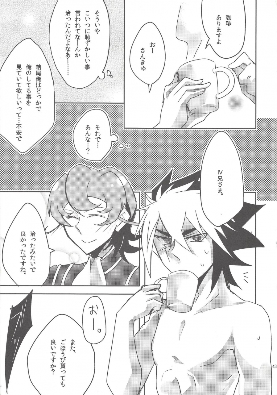 ja-hayama-hidu-iv-kei-sama-ganbatte-yu-gi-oh-zexal