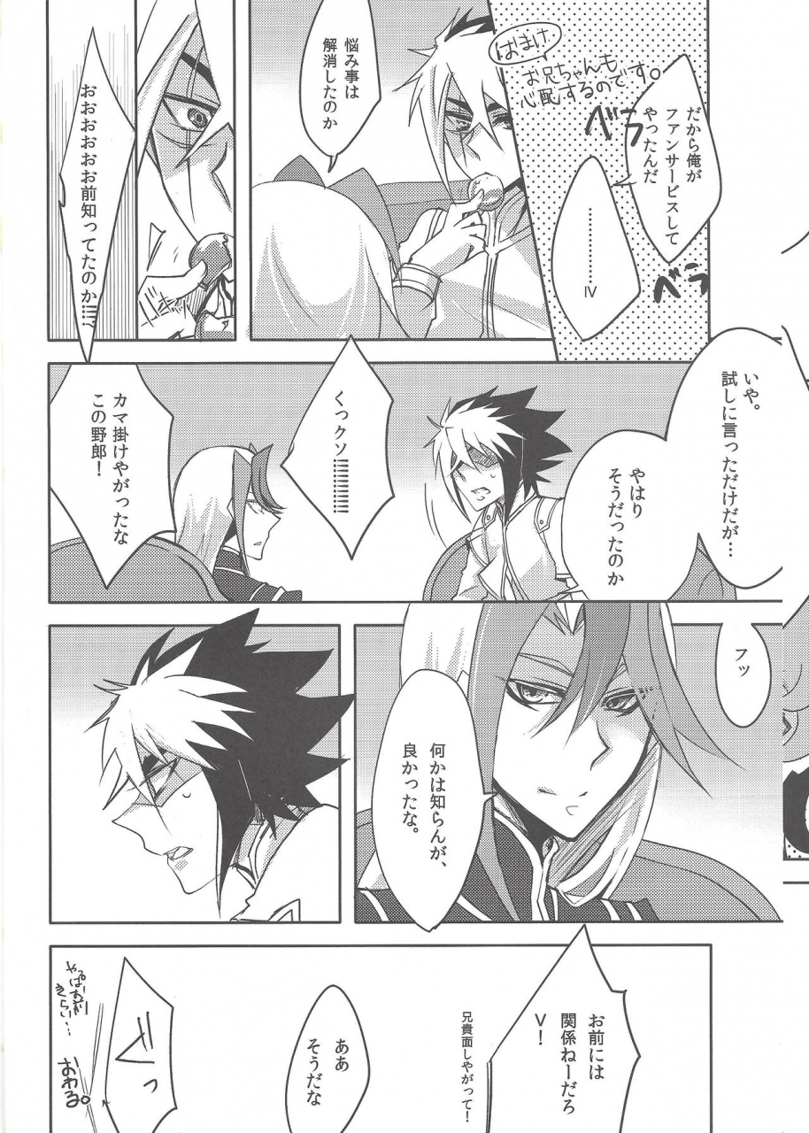 ja-hayama-hidu-iv-kei-sama-ganbatte-yu-gi-oh-zexal