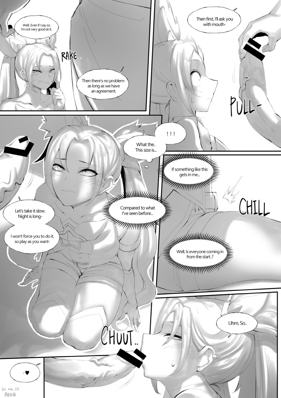 abbb-star-guardian-league-of-legends-english