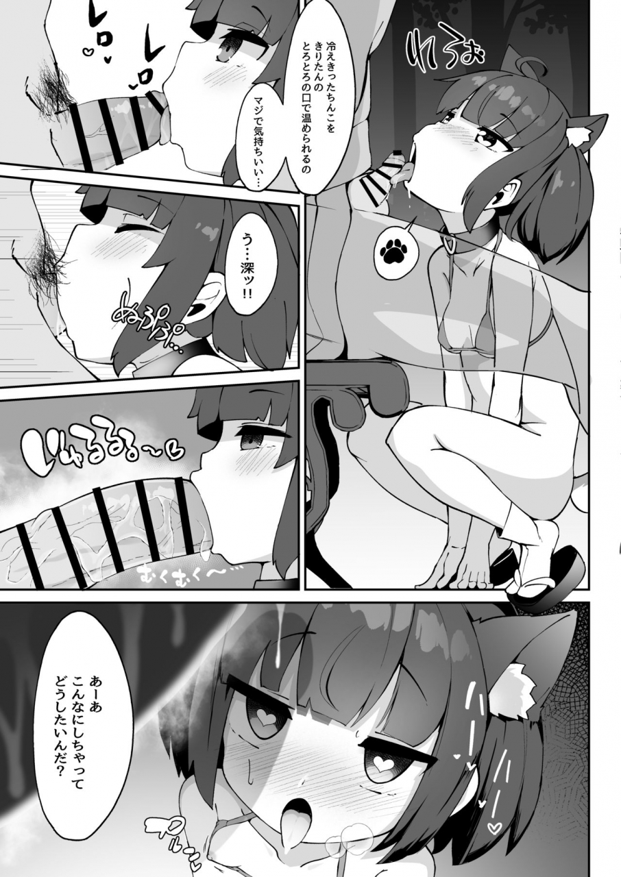 jajujo-jovejun-kiritan-no-tadashii-shitsuke-kata-voiceroid-digital