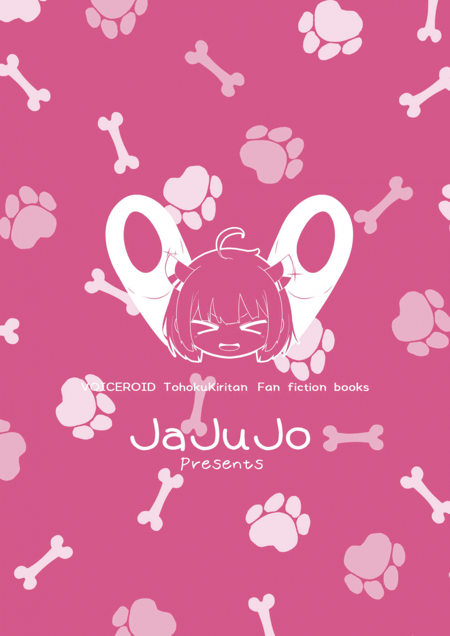 jajujo-jovejun-kiritan-no-tadashii-shitsuke-kata-voiceroid-digital