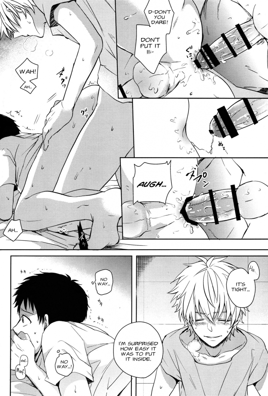 aka-miso-mamemu-futari-bocchi-neon-genesis-evangelion-2014-03-16-english-fushigi