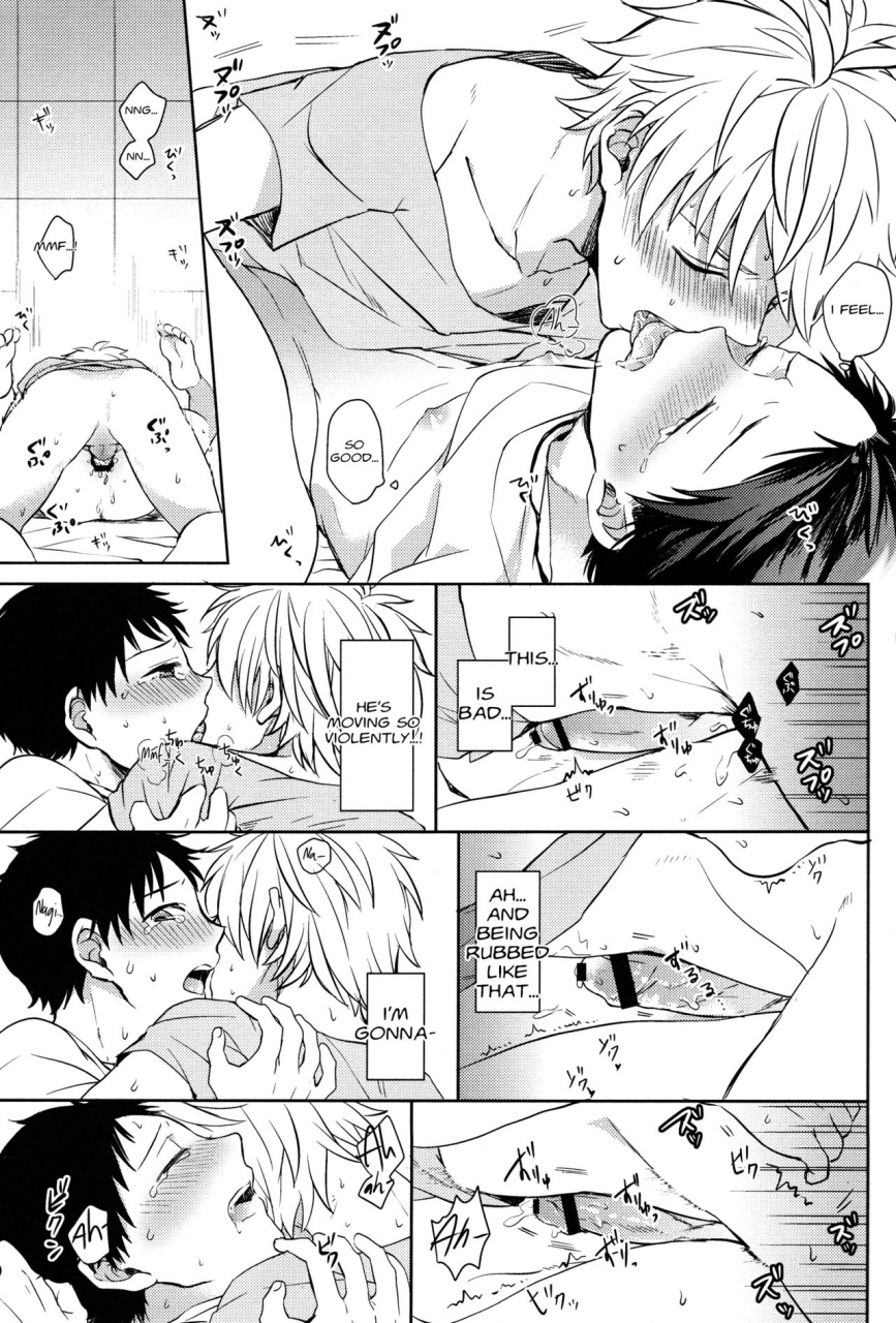 aka-miso-mamemu-futari-bocchi-neon-genesis-evangelion-2014-03-16-english-fushigi