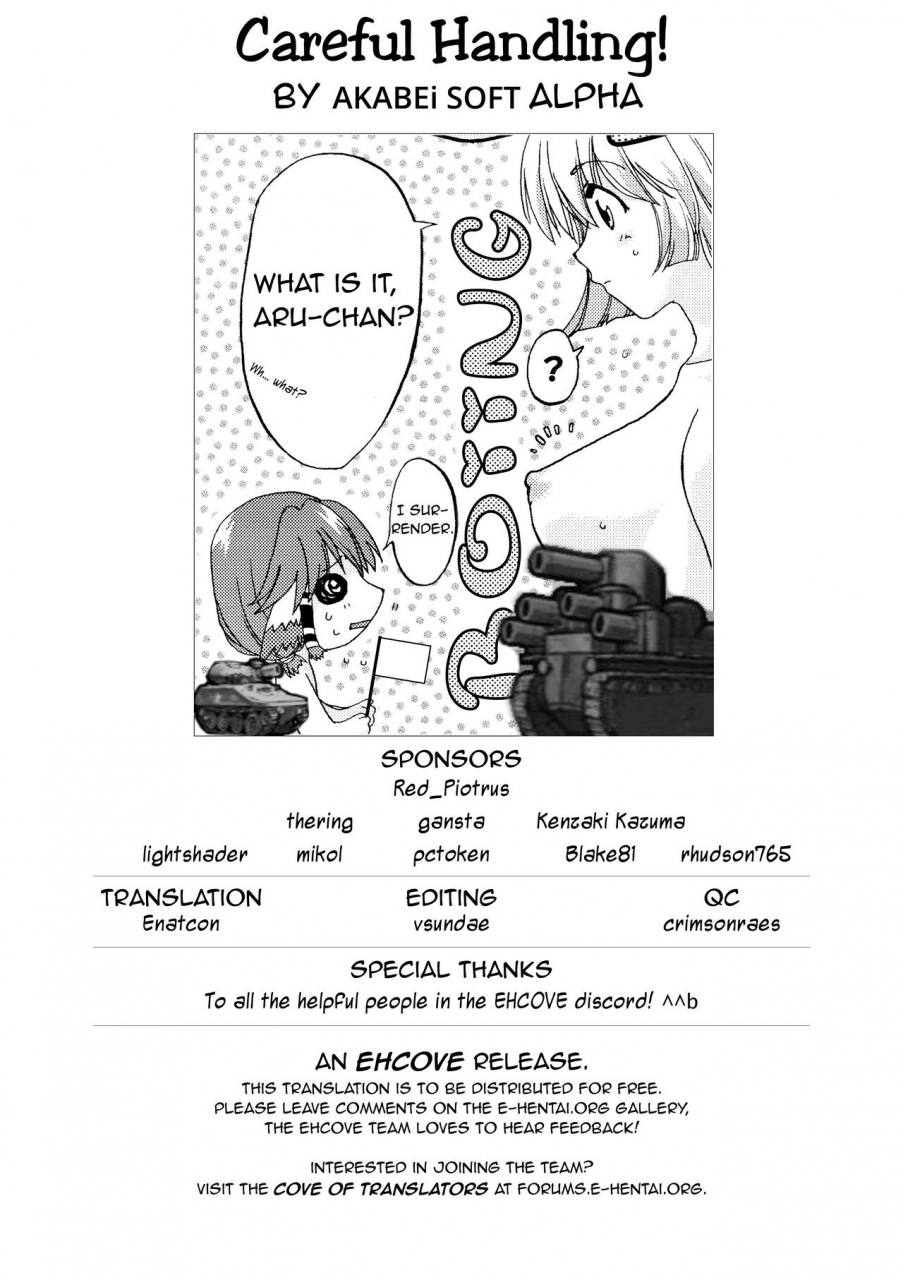 akabei-soft-alpha-waremono-chuui-careful-handling-utawarerumono-english-ehcove