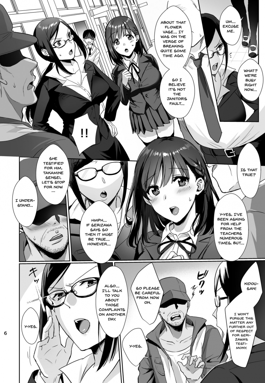 amam-ame-arare-toshoshitsu-no-kanojo-seiso-na-kimi-ga-ochiru-made-english-doujinscom-digital