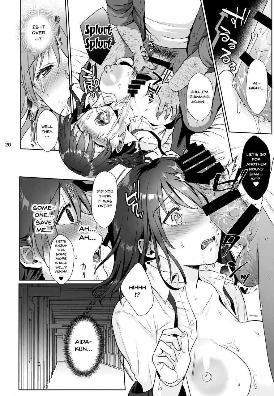 amam-ame-arare-toshoshitsu-no-kanojo-seiso-na-kimi-ga-ochiru-made-english-doujinscom-digital