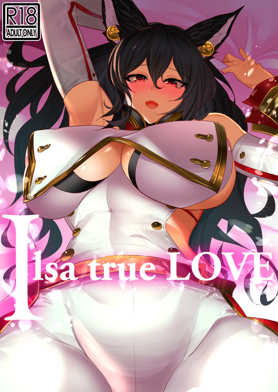 jikomankitsu-wtwinmkii2nd-ilsa-true-love-granblue-fantasy-digital