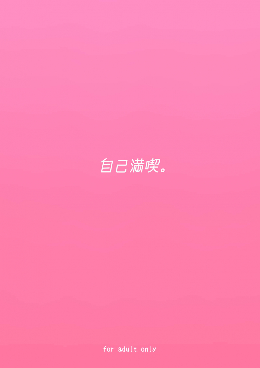 jikomankitsu-wtwinmkii2nd-ilsa-true-love-granblue-fantasy-digital