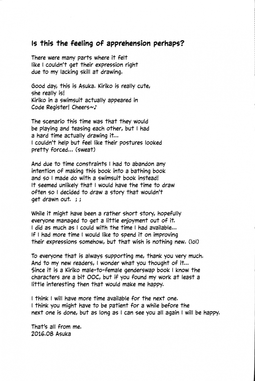 aqua-space-asuka-kiriko-chan-to-asobou-3-lets-play-with-kiriko-chan-3-sword-art-online-english-ehcove-digital