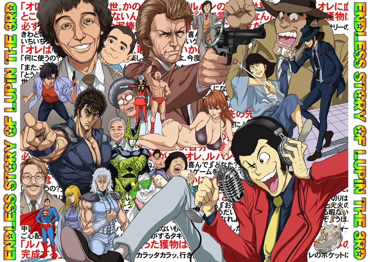 arsene-lupin-iiicell-dragon-ballchar-aznableclint-eastwoodharry-callahanishikawa-goemonishikawa-goemon-xiiijigen-daisukekamiya-akirakenshiroukinnikuman-charactermine-fujikoperfect-cellpiccolorei-hokuto-no-kensaeba-ryoushin-hokuto-no